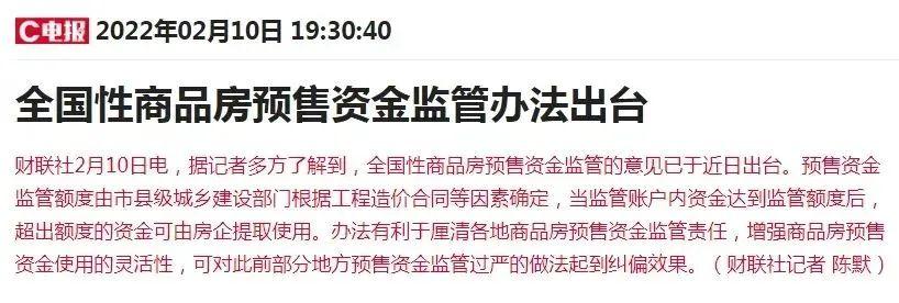 智能科技与绿色经济融合，房地产之后的下一个支柱产业崛起