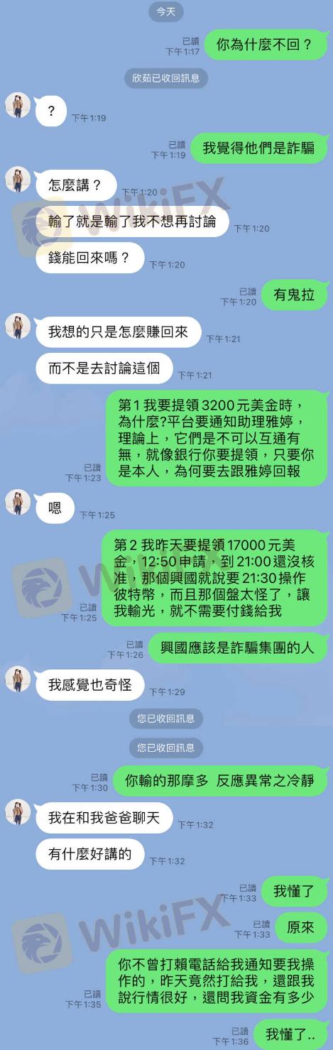 外汇天眼官方网站，探索金融市场的深度解析