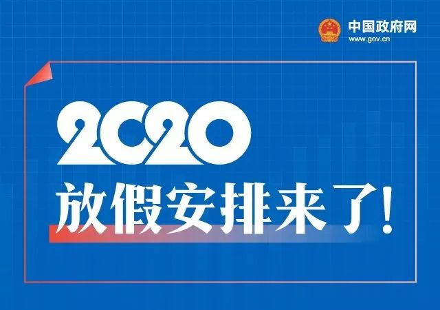 2024年12月10日 第24页