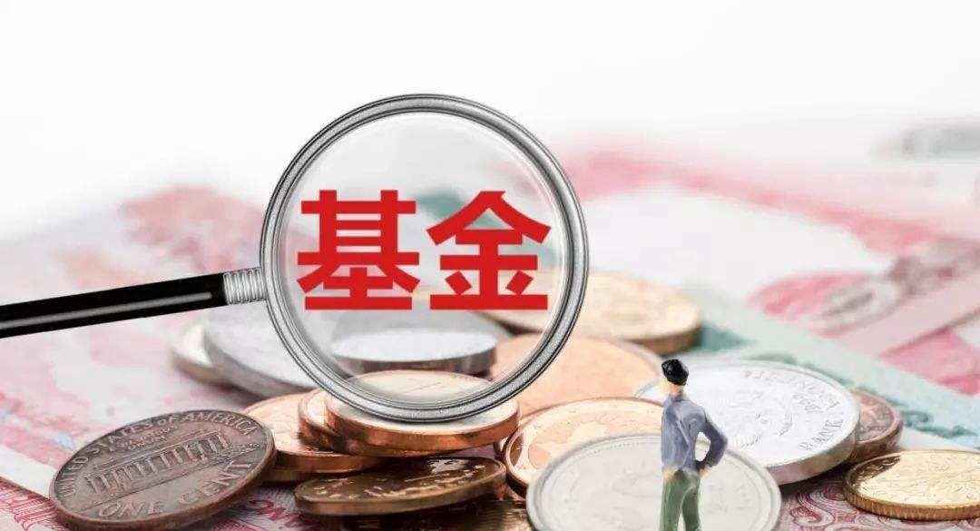 基金机构风险解析，会否跑路？行业风险与应对策略探讨