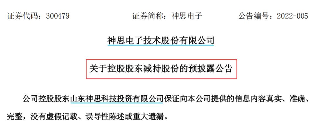 股票大涨后的回调天数深度解析