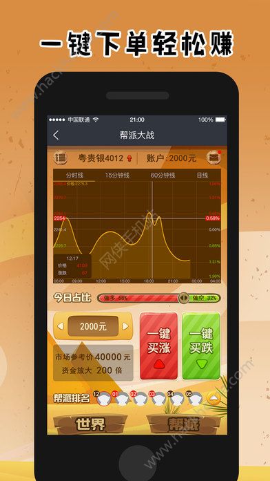 探索好玩吧挖钻石赚钱app，下载安装之旅揭秘！