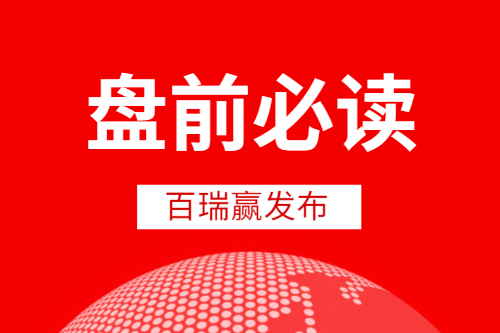 九月新发基金探寻潜力投资机遇，推荐优质投资选择