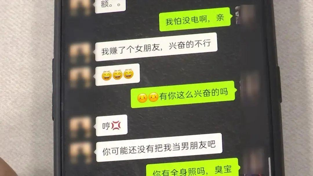 洞悉真相的微妙艺术，如何透过聊天洞悉欺骗之道