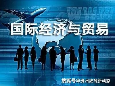 国际贸易专业就业方向，多元化职业路径的机遇与挑战解析