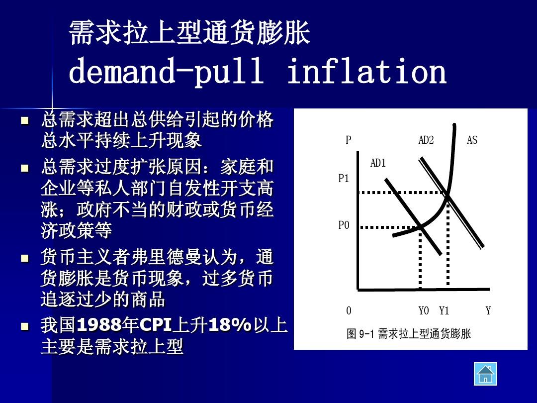 2024年12月12日 第17页