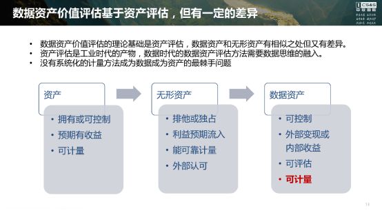 2024年12月13日 第41页