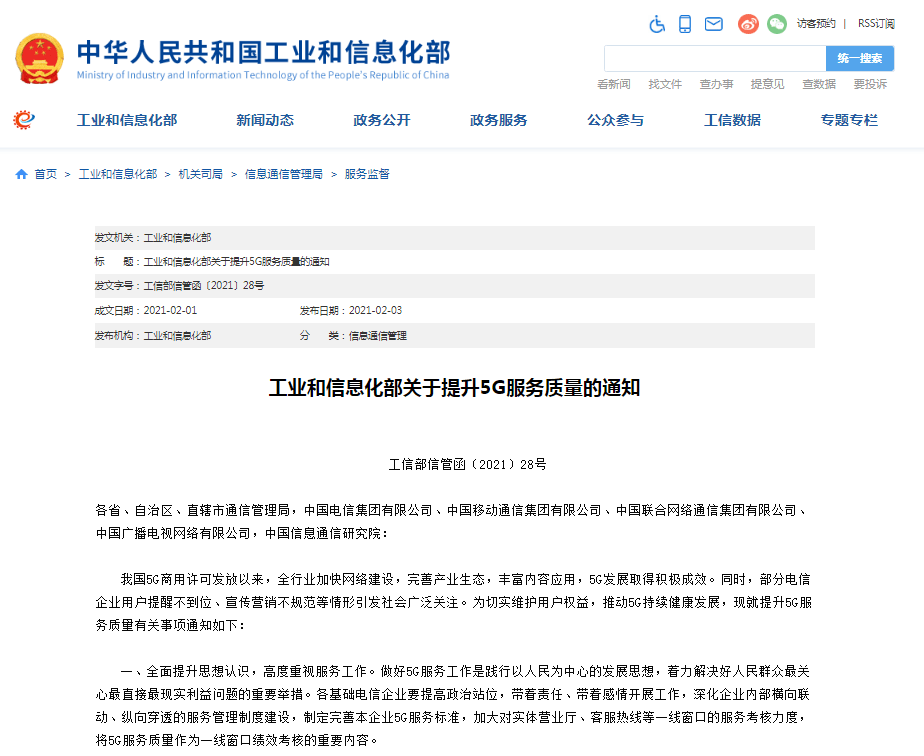 探究不强制结汇的原因及其影响