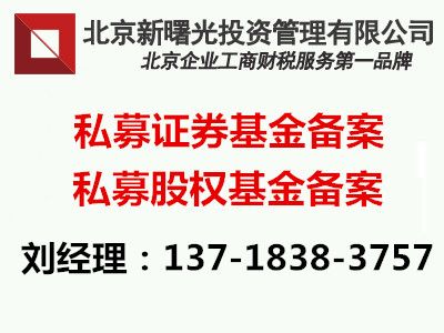 投资基金管理公司的核心职责与业务操作详解