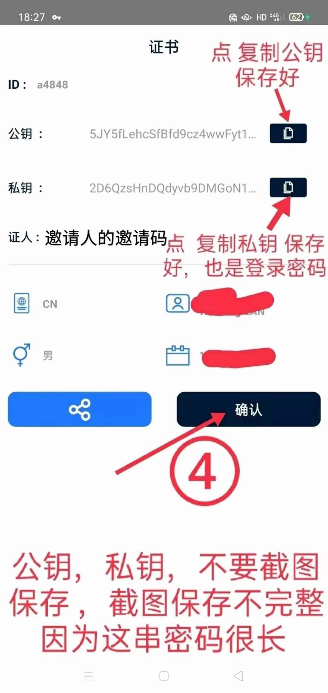 揭秘免费挖USDT真相，背后的风险与犯罪问题探究