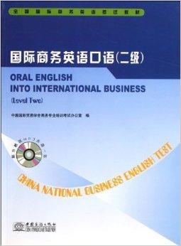 国际贸易，全球经济的核心驱动力及多元词汇深度解析