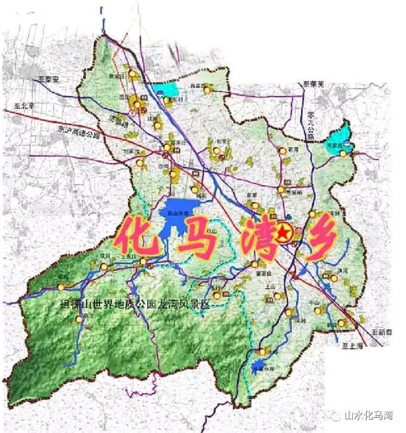 化马湾乡未来繁荣与生态和谐发展规划蓝图揭晓