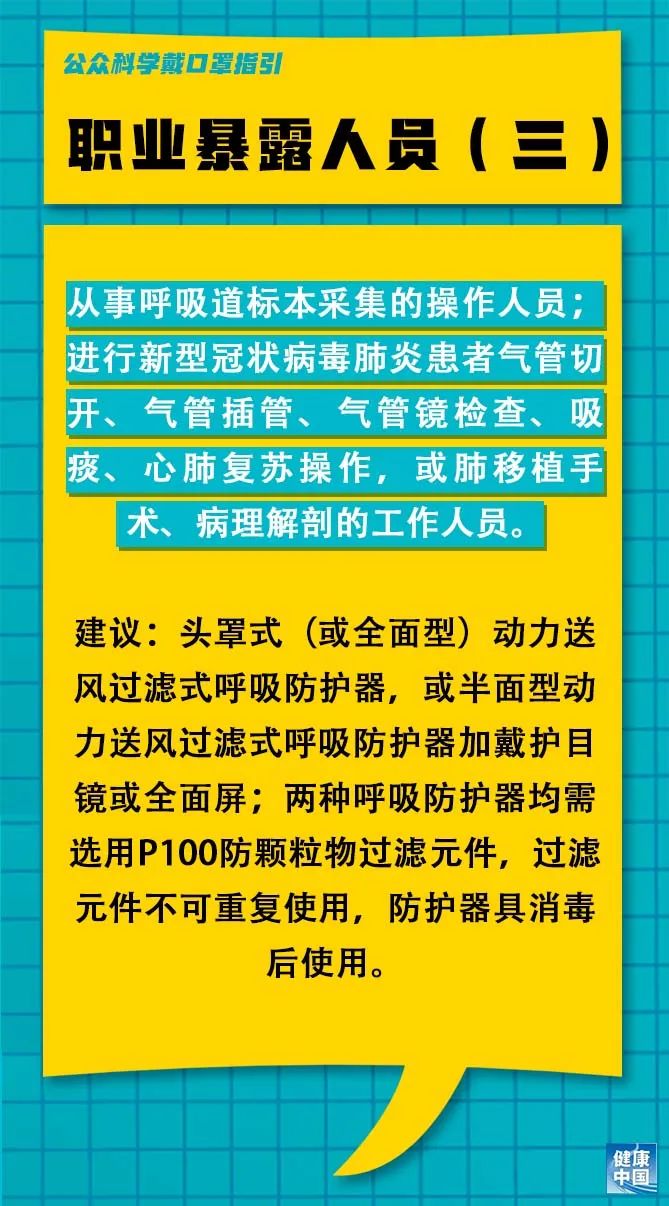 梯子岩村最新招聘信息汇总