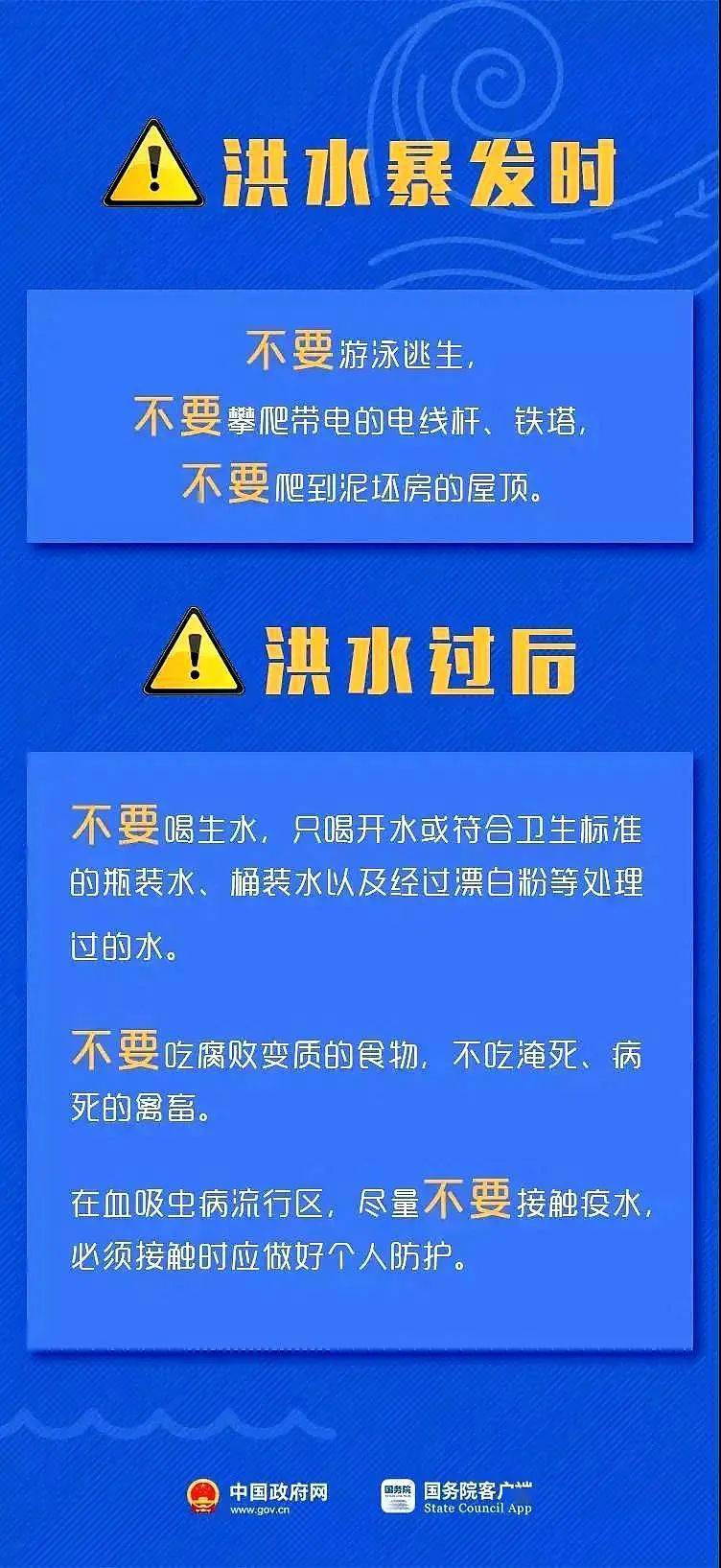 日美村最新招聘信息全面解析