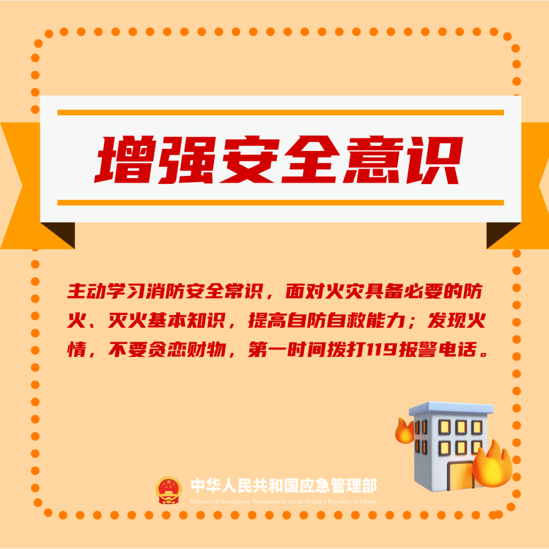 2024澳门天天开彩资料大全,快速方案执行_铂金版25.646