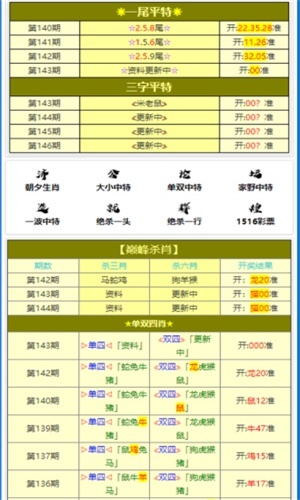 2024年12月15日 第33页