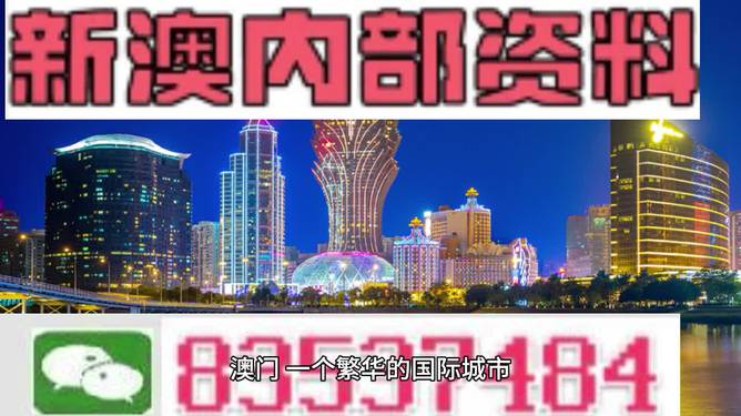 新澳精准资料免费提供52期,权威诠释推进方式_运动版62.558