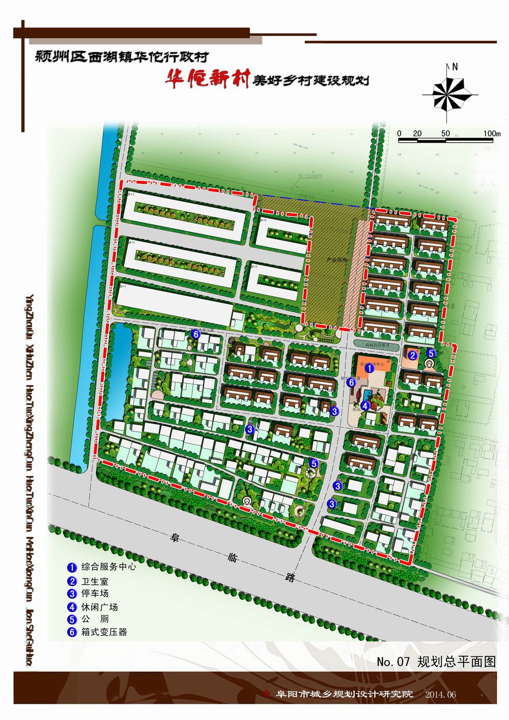 司桥村委会发展规划概览，未来蓝图揭秘