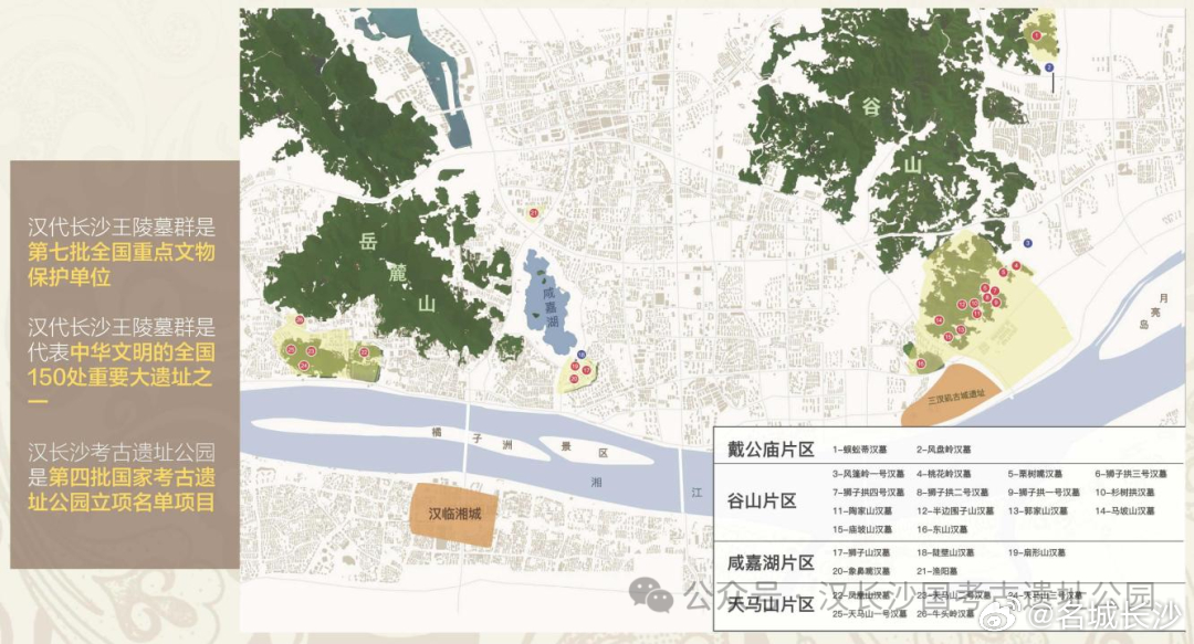 石峰区文化广电体育和旅游局全新发展规划展望