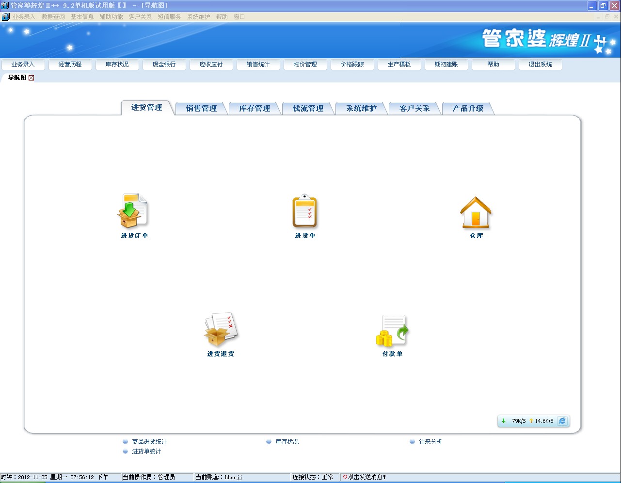 管家婆一肖一码最准100%破解,实地计划验证策略_经典款42.468