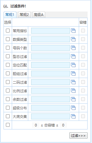 新澳门三中三码精准100%,适用性执行方案_手游版94.653