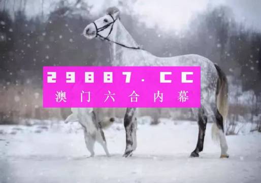 澳门一肖一码100%准确_,精细化分析说明_网红版83.210