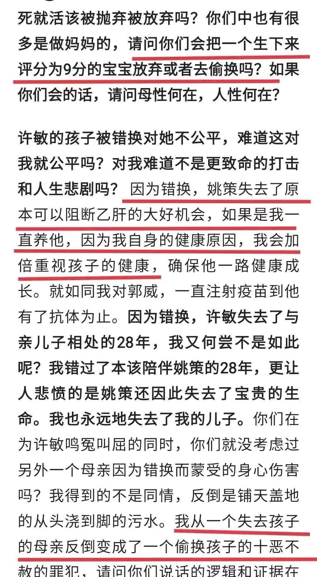 新澳天天开奖资料大全最新100期,全面解读说明_理财版38.867