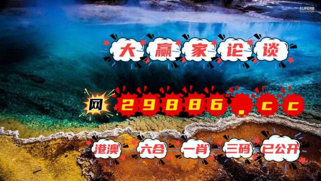 澳门天天彩正版资料免费大全,科学基础解析说明_Mixed42.362