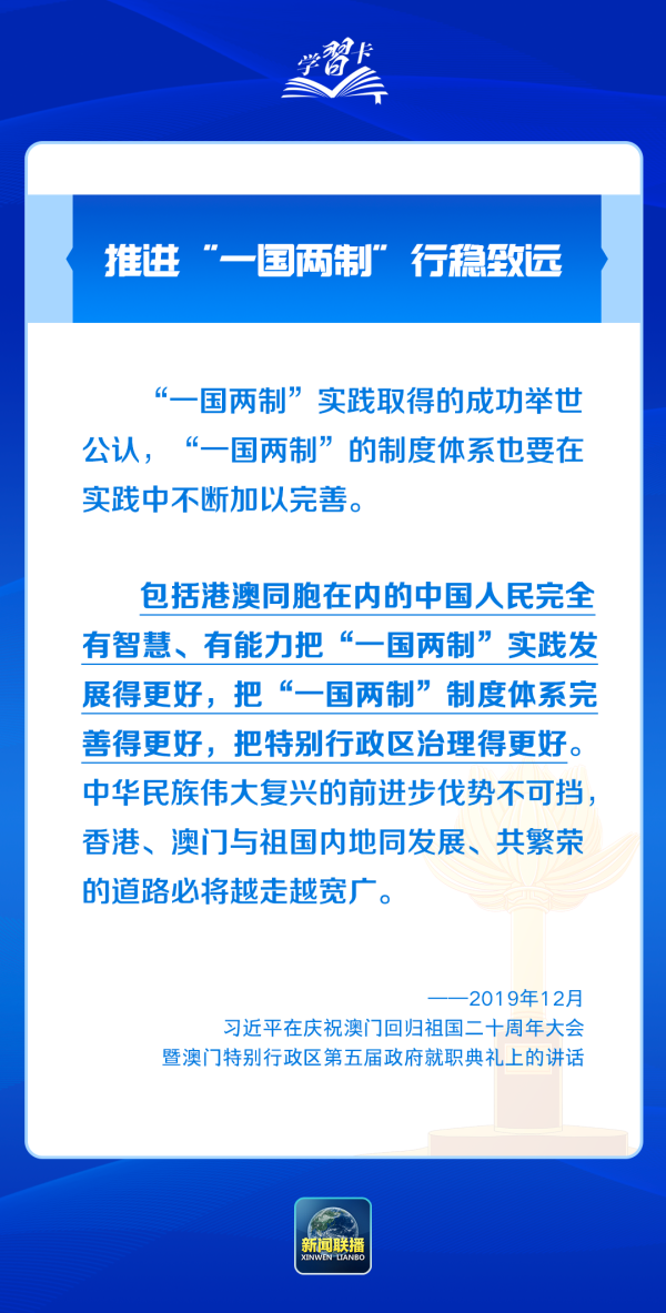 澳门正版资料全年免费公开精准资料一,稳定性策略解析_Harmony88.983