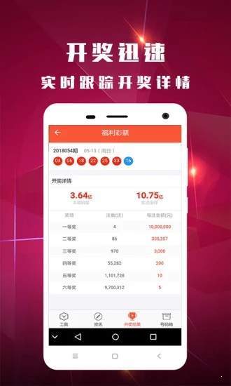 白小姐一肖一码开奖,定性解析评估_增强版21.33