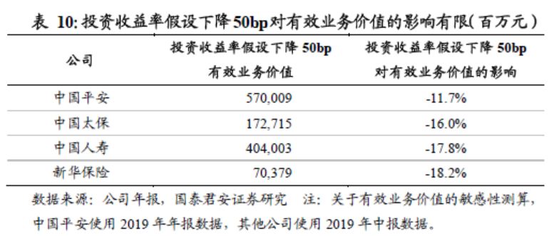 王一肖一特一中一肖一特中奖结果查询,深度评估解析说明_优选版42.631