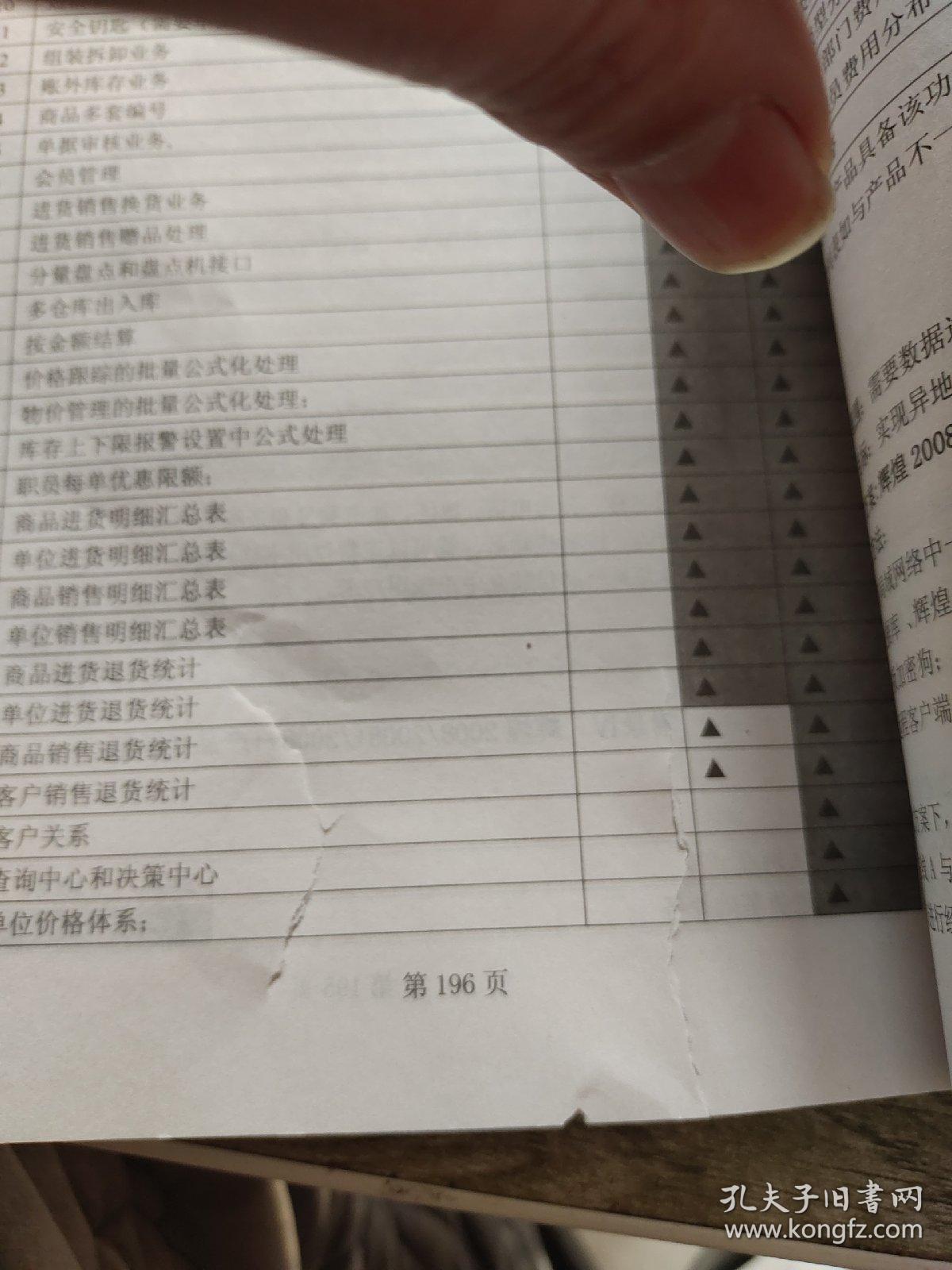 管家婆的资料一肖中特985期,专业研究解释定义_精装款14.785