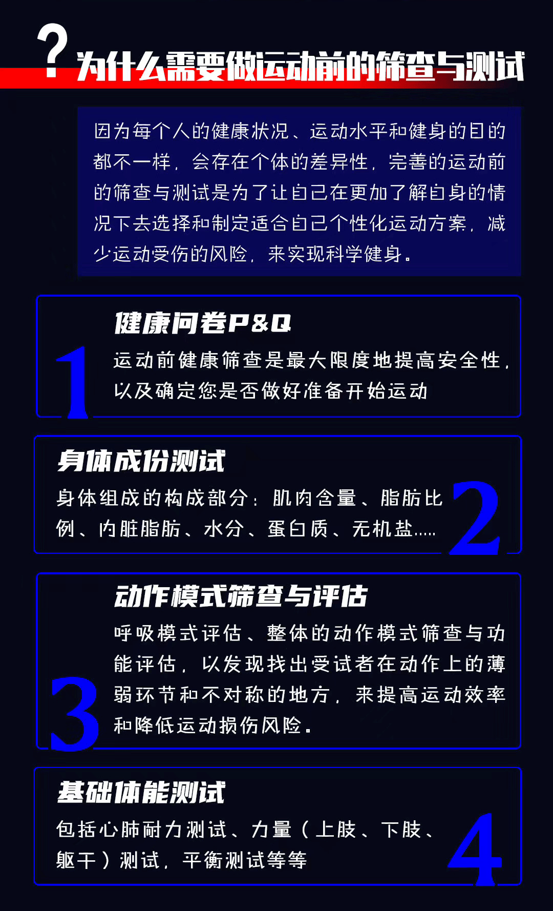 白小姐一肖一码最准肖,安全性策略评估_Tablet73.838