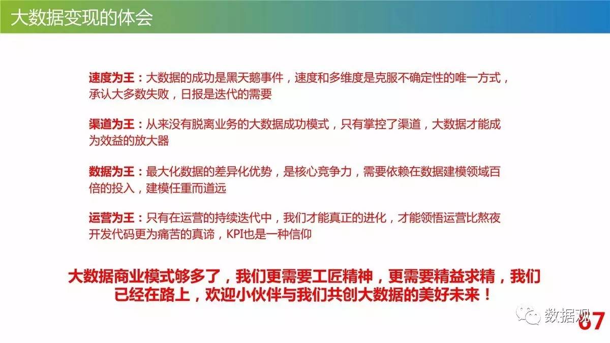 新奥天天开奖资料大全600Tk,数据资料解释落实_3K97.751