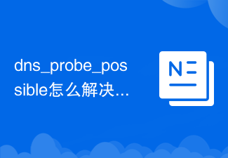 马会香港7777788888,最新正品解答落实_Windows24.483