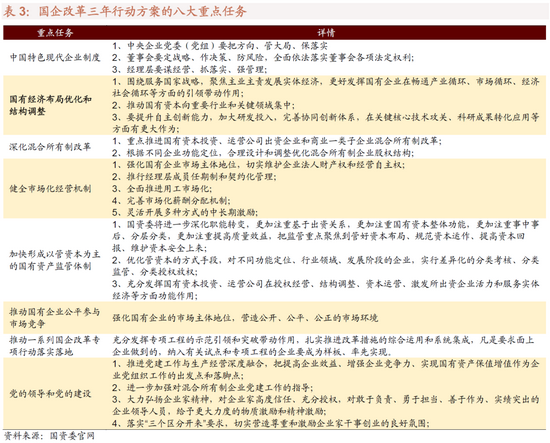 澳门一码一肖一待一中今晚一,战略优化方案_超值版22.716