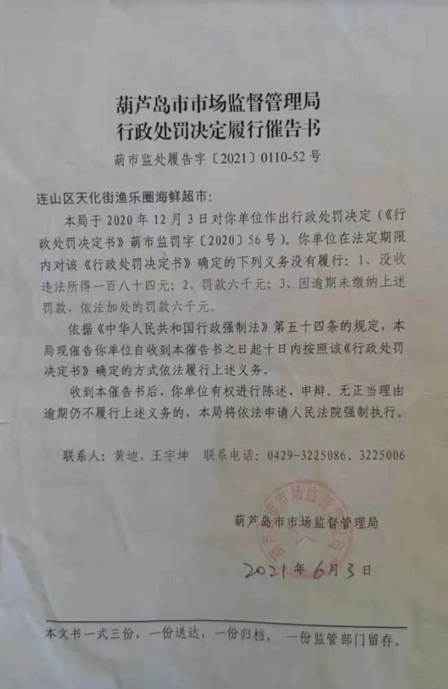 南浔区市场监管局人事任命推动市场监管事业再上新台阶