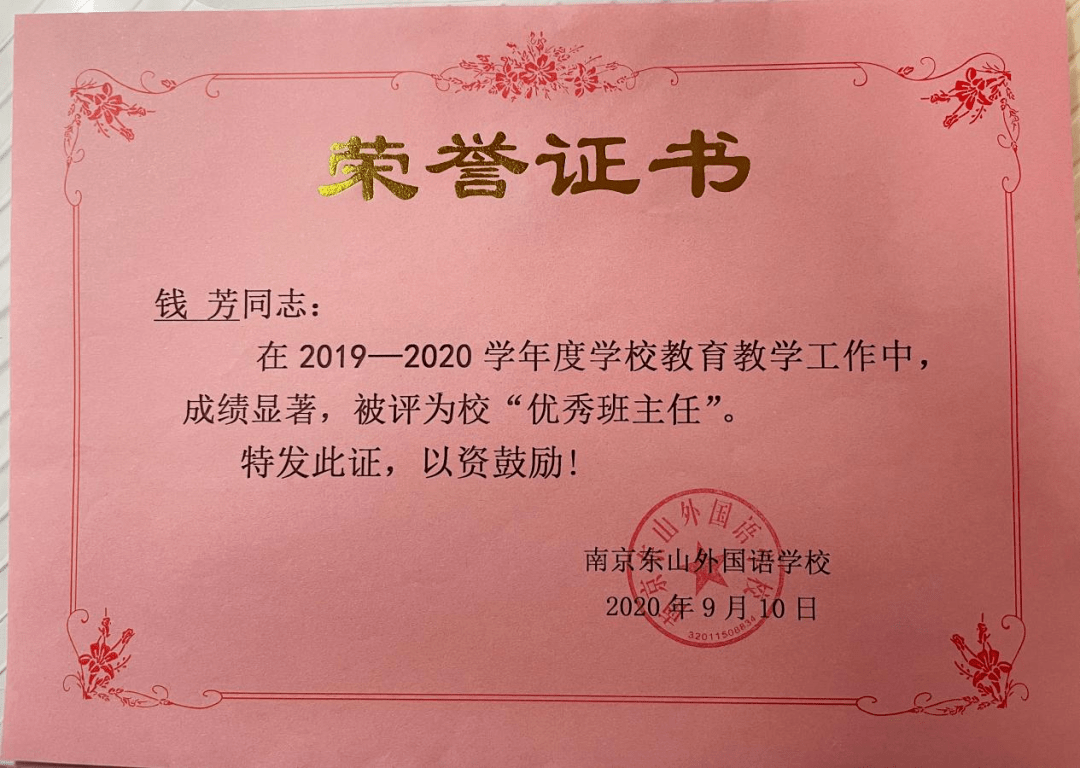 曲水县特殊教育事业单位人事任命动态更新