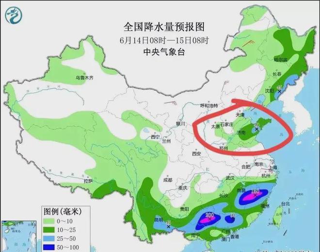 倘甸镇天气预报更新通知