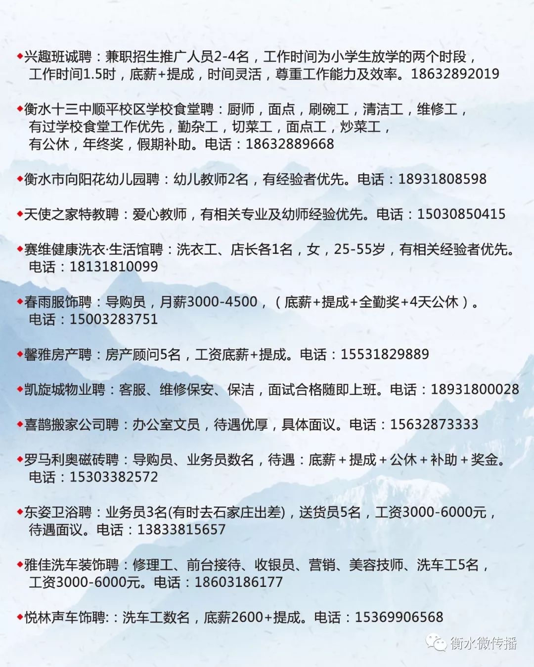 蜀山区成人教育事业单位招聘新动态及其社会影响分析