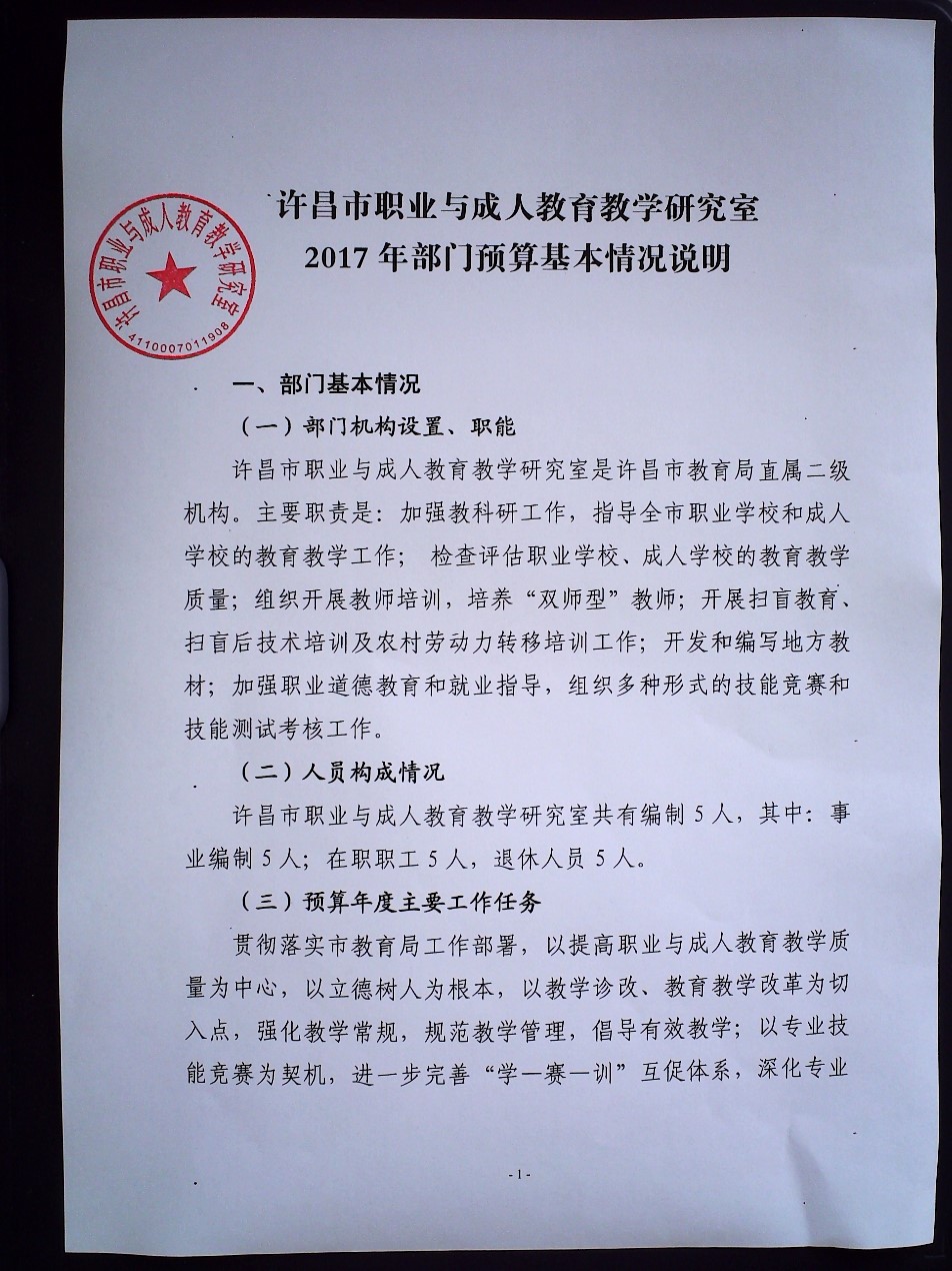 新荣区成人教育事业单位推动终身教育，助力社区发展新项目启动