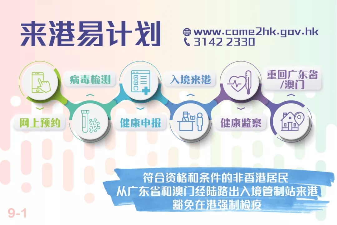 管家婆必出一中一特,国产化作答解释落实_铂金版58.21