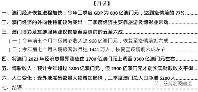 澳门王中王100%的资料2024年,数据驱动执行方案_终极版64.702