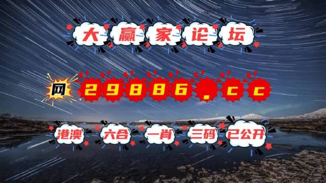 澳门特准一肖一码大众网,实证解析说明_特别版81.938