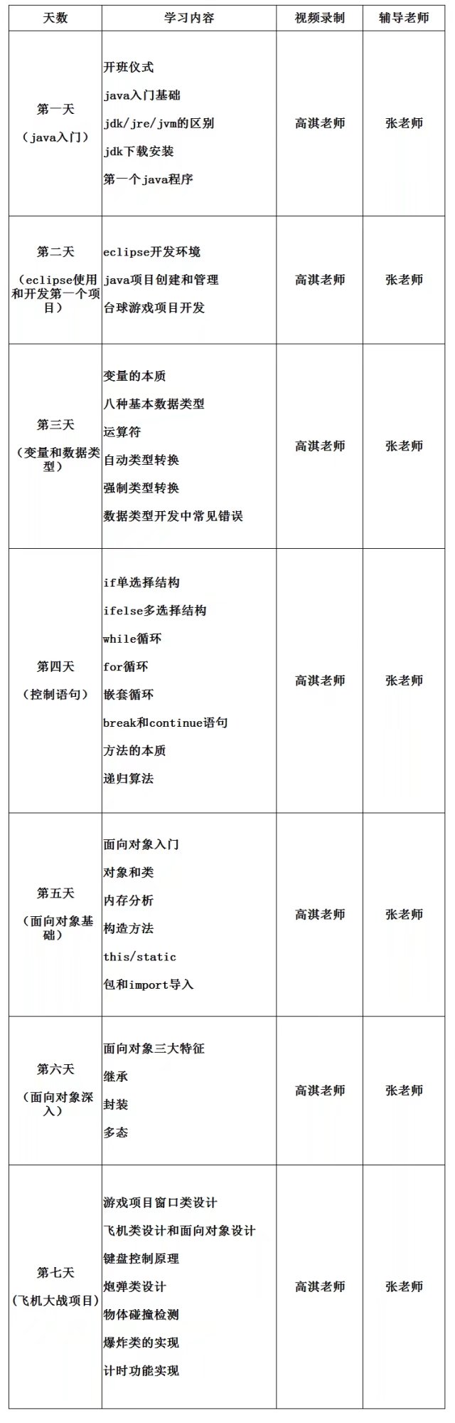 澳门管家婆一码一肖中特,现状解答解释定义_入门版90.659