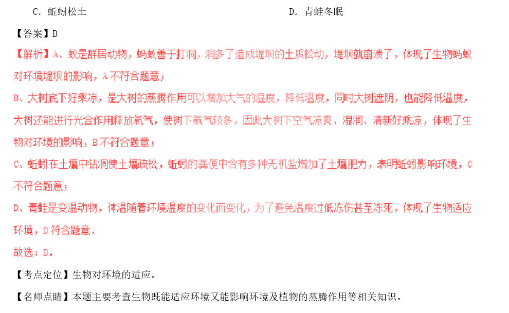 新澳门免费资料大全在线查看,适用解析计划方案_铂金版31.311