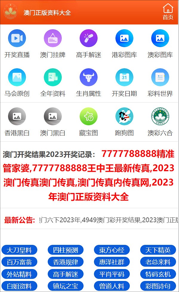 白小姐三肖三期开奖软件评价,快速设计响应方案_UHD29.287