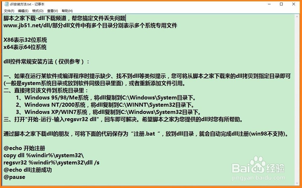 白小姐三肖三码必开期中特,实效性解析解读策略_Windows75.536