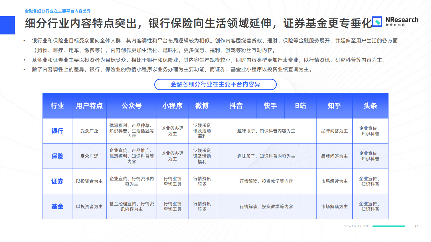 澳门今晚必开一肖中,经济性执行方案剖析_界面版98.553