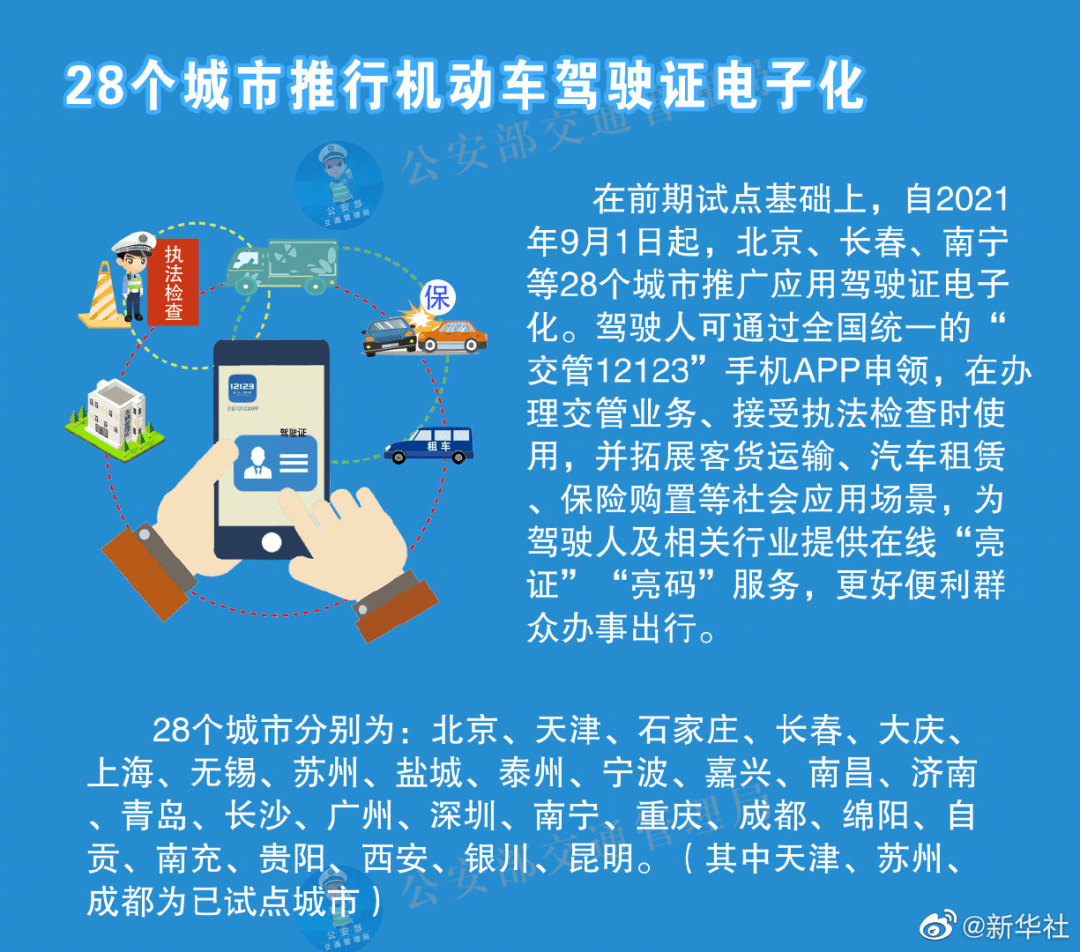 香港二四六开奖资料大全_微厂一,国产化作答解释落实_RX版58.151